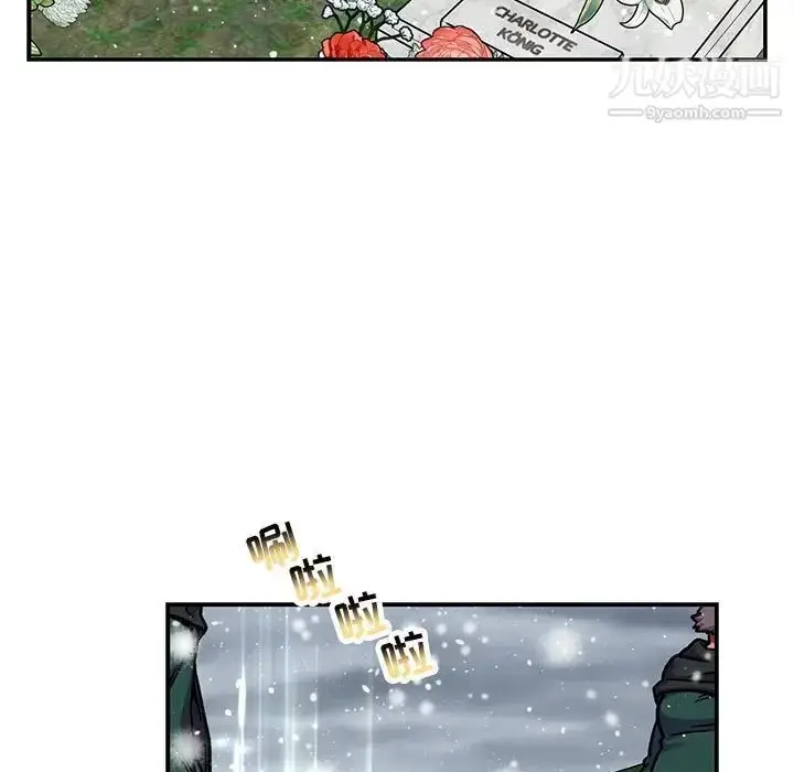 漫画《亲爱的你-Liebling！》第133话第39张图