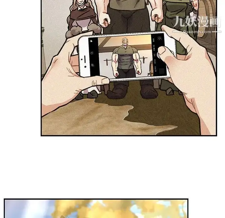 漫画《亲爱的你-Liebling！》第133话第55张图