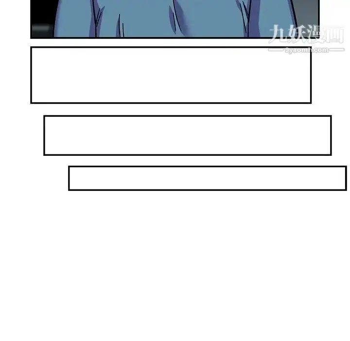 漫画《亲爱的你-Liebling！》第133话第65张图