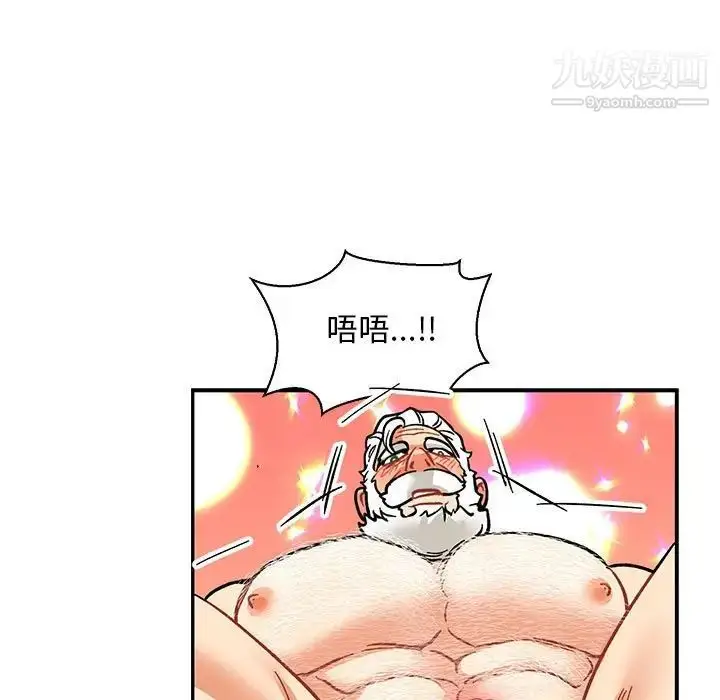 漫画《亲爱的你-Liebling！》第70话第113张图