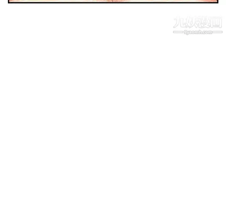 漫画《亲爱的你-Liebling！》第70话第132张图