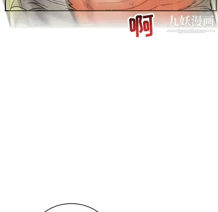 漫画《亲爱的你-Liebling！》第70话第137张图