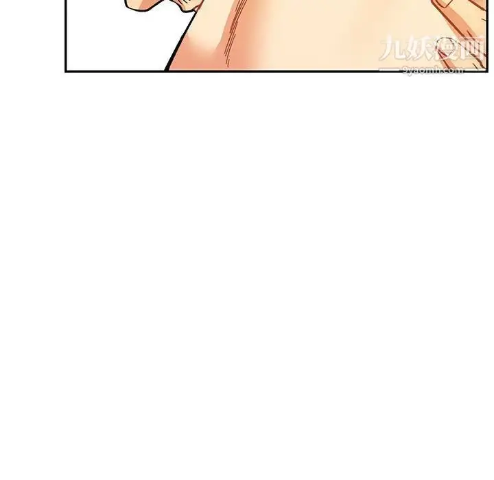 漫画《亲爱的你-Liebling！》第70话第139张图