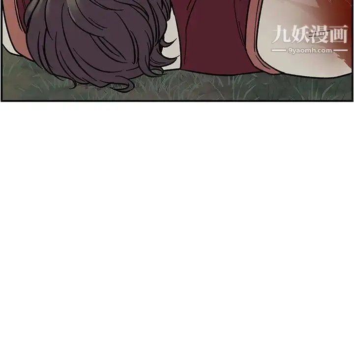 漫画《亲爱的你-Liebling！》第70话第15张图