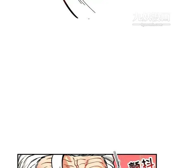 漫画《亲爱的你-Liebling！》第70话第153张图