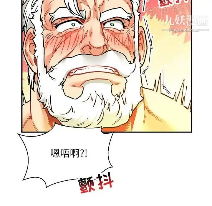 漫画《亲爱的你-Liebling！》第70话第154张图