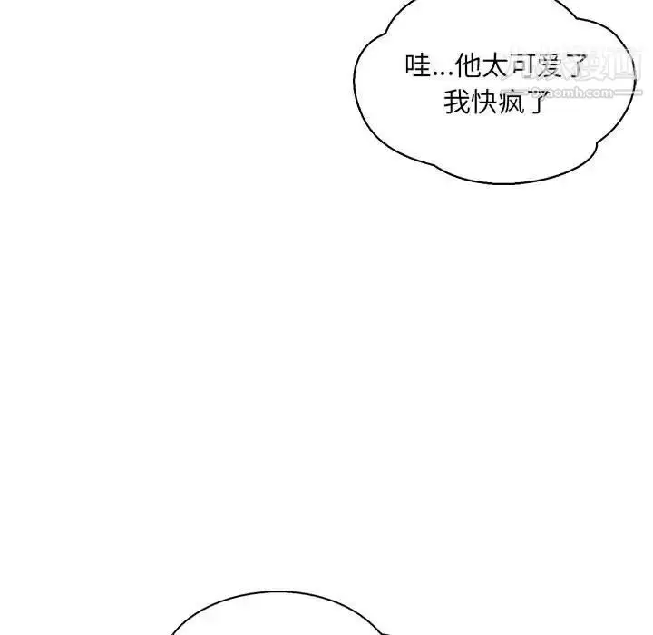 漫画《亲爱的你-Liebling！》第70话第159张图
