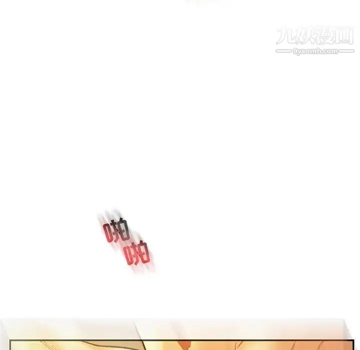 漫画《亲爱的你-Liebling！》第70话第164张图