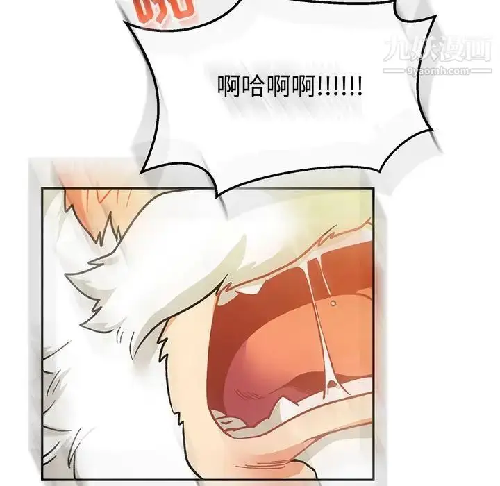 漫画《亲爱的你-Liebling！》第70话第167张图