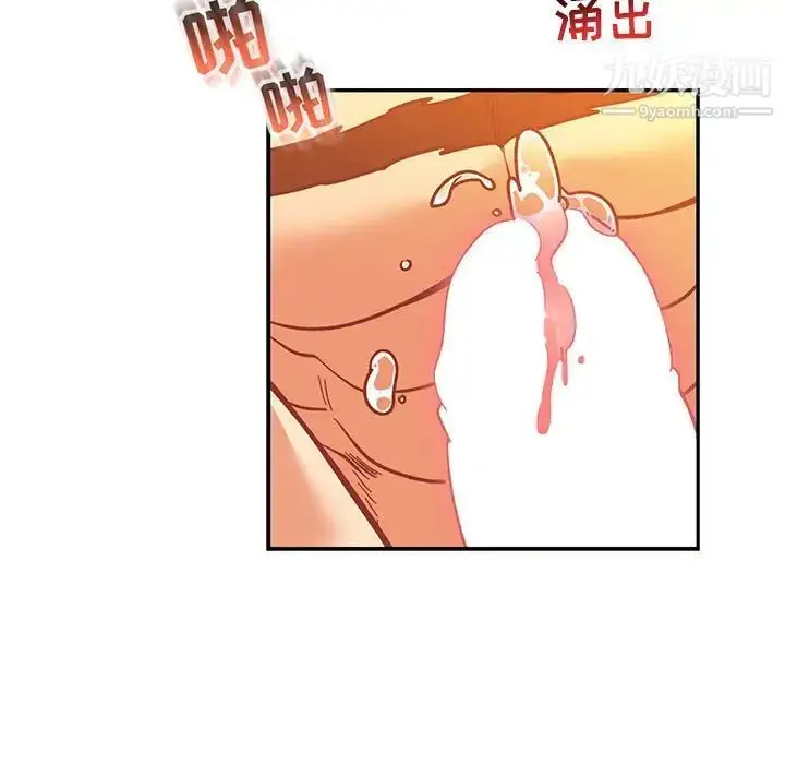 漫画《亲爱的你-Liebling！》第70话第169张图