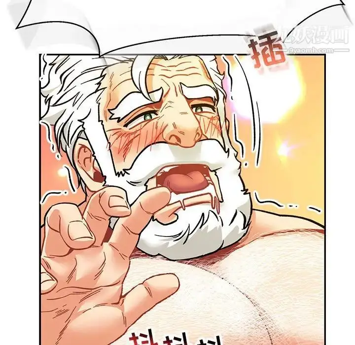 漫画《亲爱的你-Liebling！》第70话第171张图