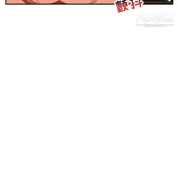 漫画《亲爱的你-Liebling！》第70话第176张图