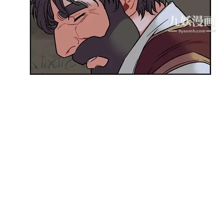 漫画《亲爱的你-Liebling！》第70话第20张图