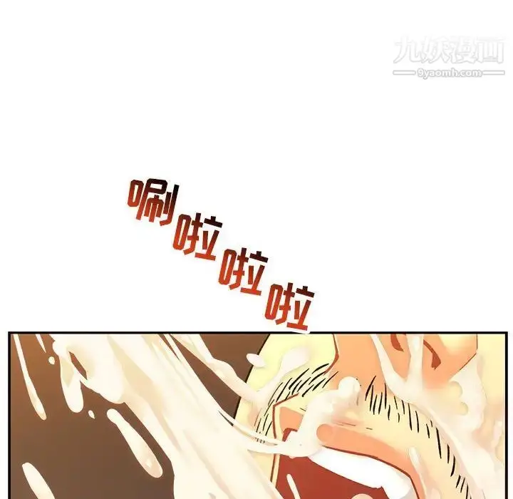 漫画《亲爱的你-Liebling！》第70话第36张图