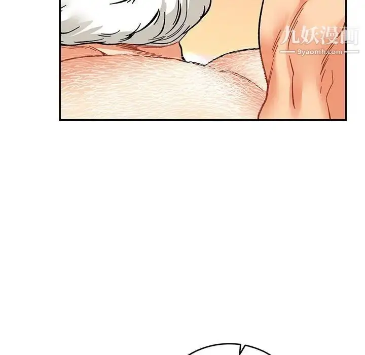 漫画《亲爱的你-Liebling！》第70话第60张图