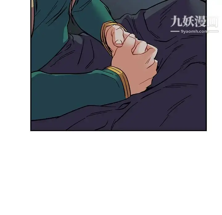 漫画《亲爱的你-Liebling！》第70话第74张图