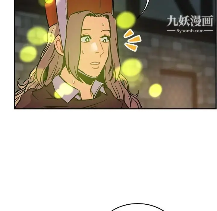 漫画《亲爱的你-Liebling！》第70话第8张图