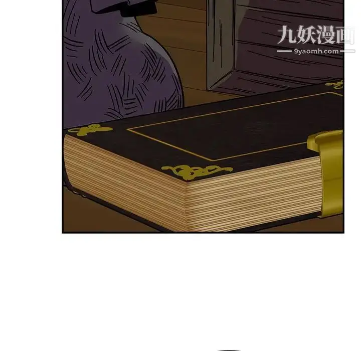 漫画《亲爱的你-Liebling！》第70话第92张图