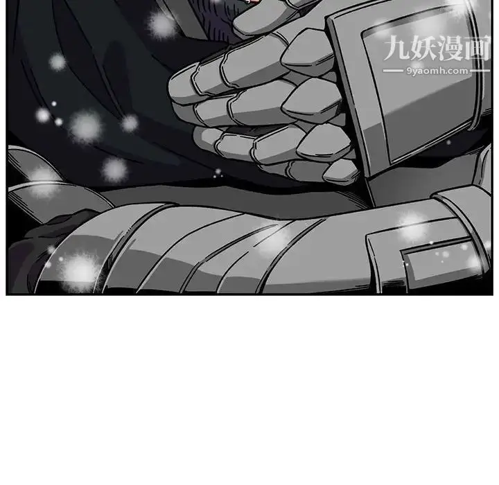 漫画《亲爱的你-Liebling！》第131话第16张图