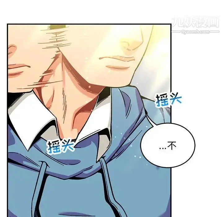 漫画《亲爱的你-Liebling！》第131话第170张图