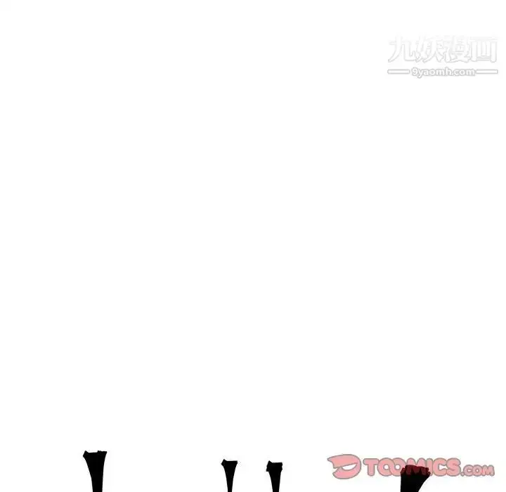 漫画《亲爱的你-Liebling！》第131话第20张图
