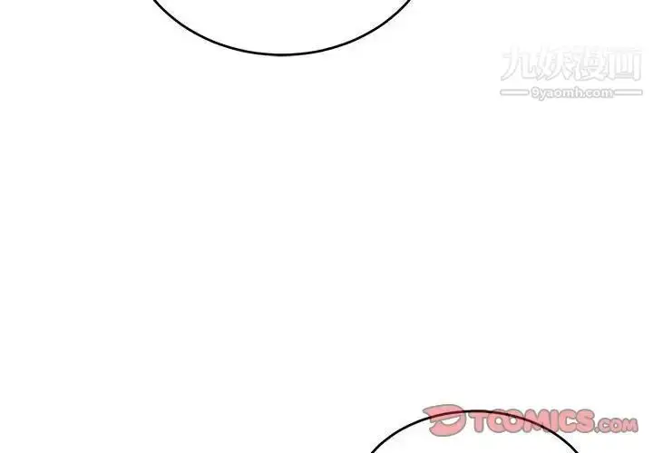 漫画《亲爱的你-Liebling！》第131话第4张图