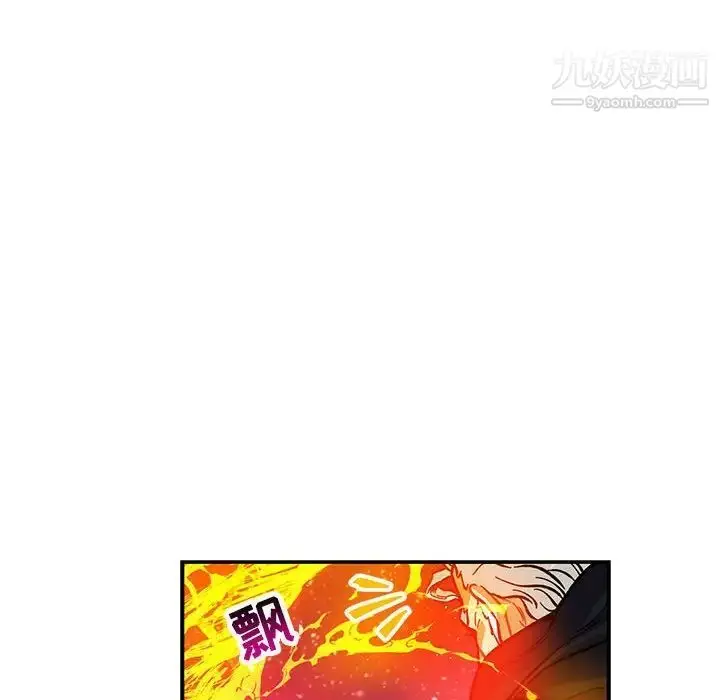 漫画《亲爱的你-Liebling！》第117话第10张图