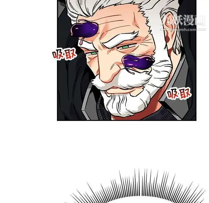 漫画《亲爱的你-Liebling！》第117话第100张图