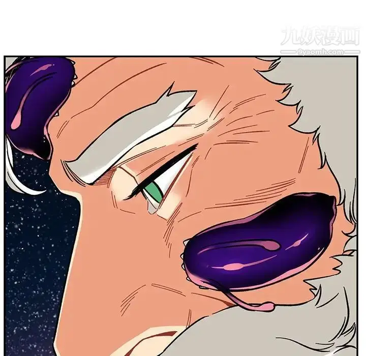 漫画《亲爱的你-Liebling！》第117话第106张图