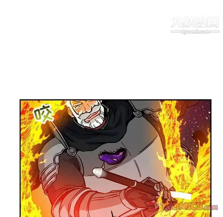 漫画《亲爱的你-Liebling！》第117话第12张图