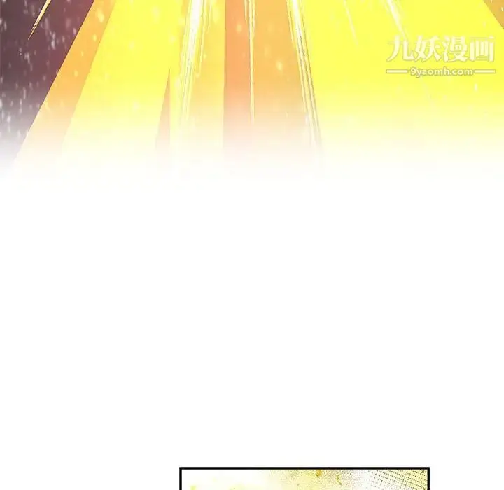 漫画《亲爱的你-Liebling！》第117话第125张图