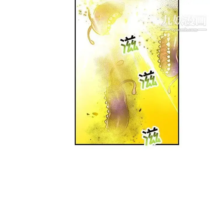 漫画《亲爱的你-Liebling！》第117话第126张图