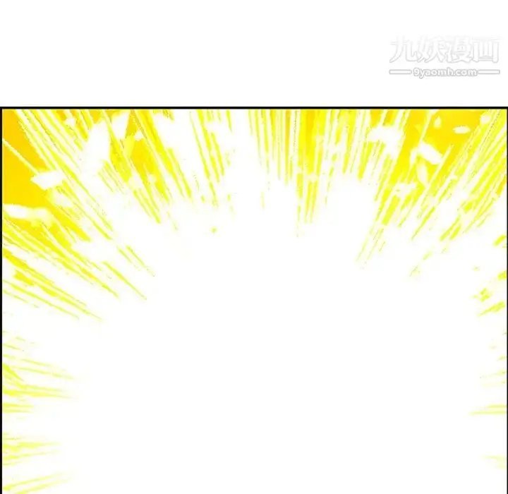 漫画《亲爱的你-Liebling！》第117话第127张图