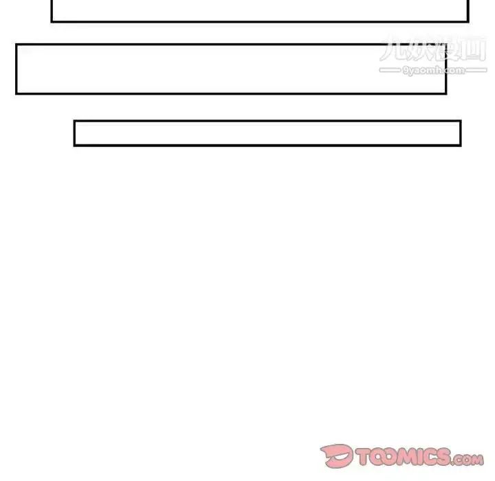 漫画《亲爱的你-Liebling！》第117话第129张图