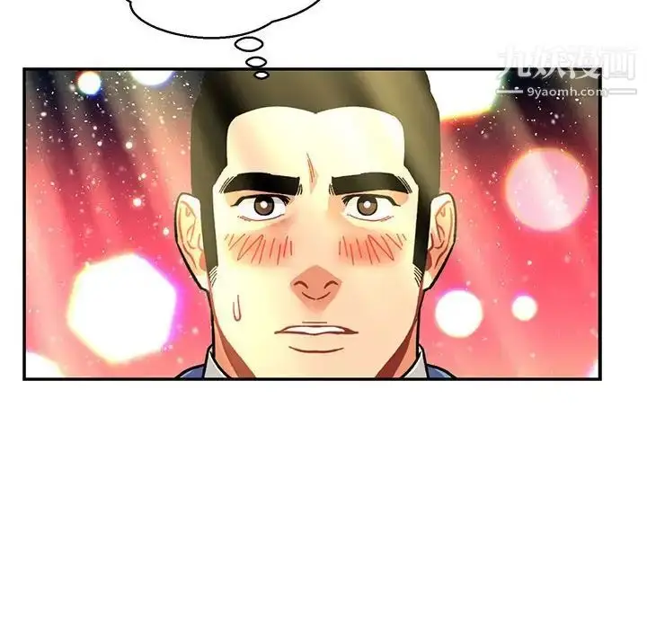 漫画《亲爱的你-Liebling！》第117话第136张图
