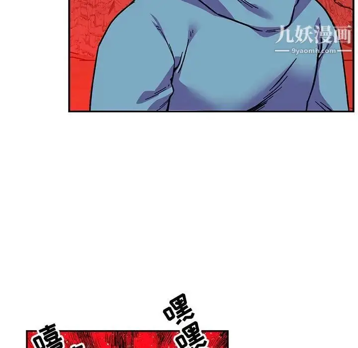 漫画《亲爱的你-Liebling！》第117话第139张图