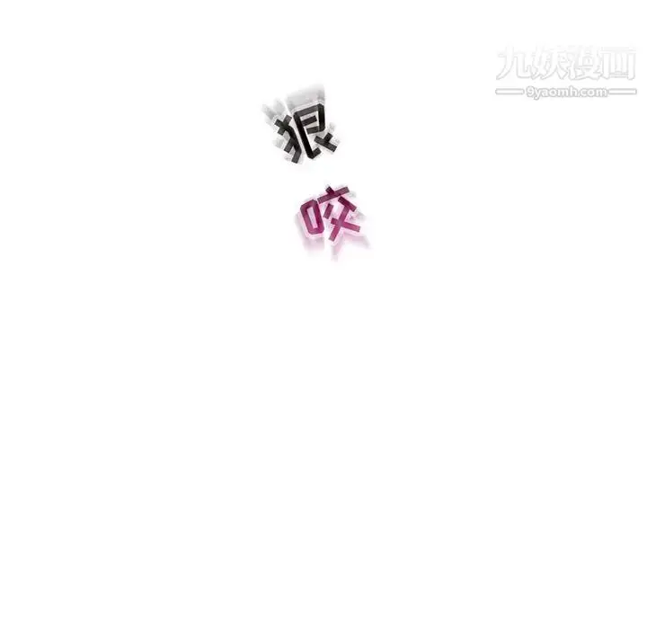 漫画《亲爱的你-Liebling！》第117话第14张图