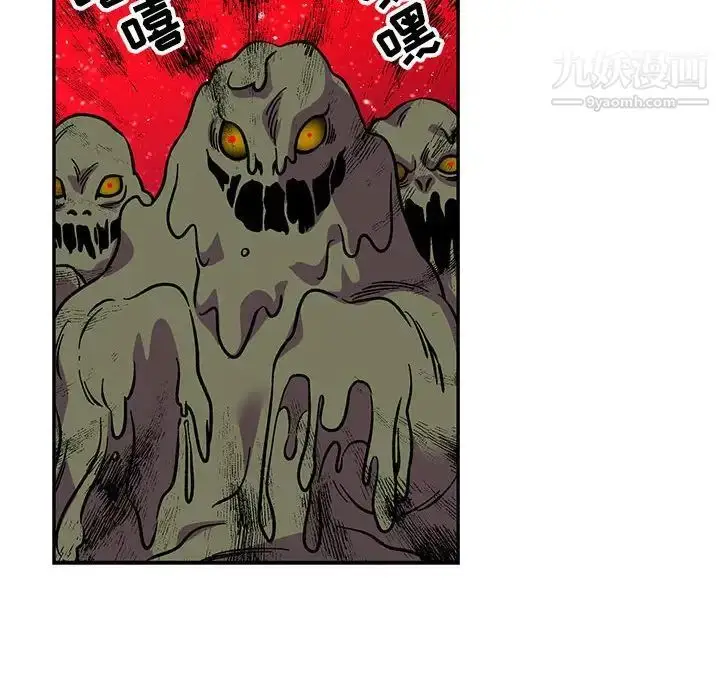 漫画《亲爱的你-Liebling！》第117话第140张图