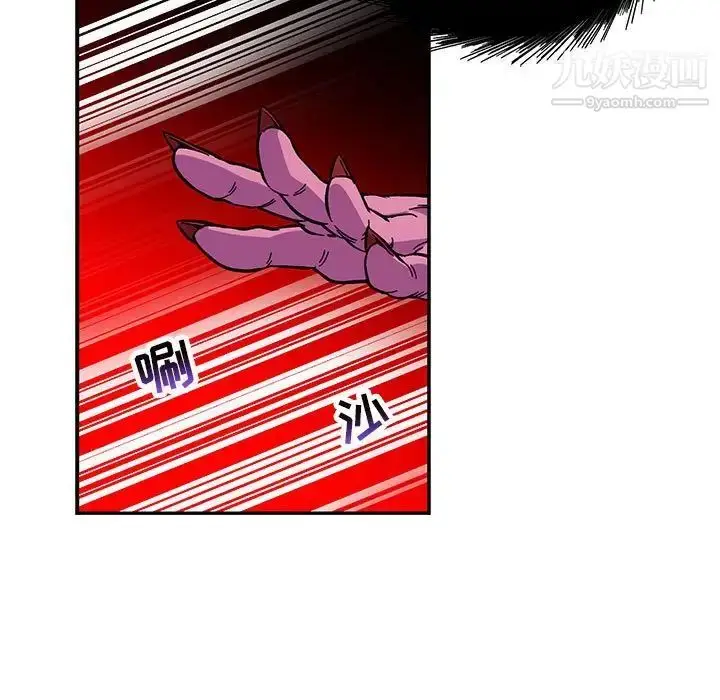 漫画《亲爱的你-Liebling！》第117话第145张图