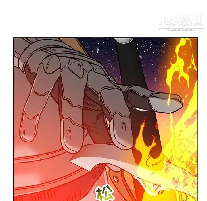 漫画《亲爱的你-Liebling！》第117话第15张图