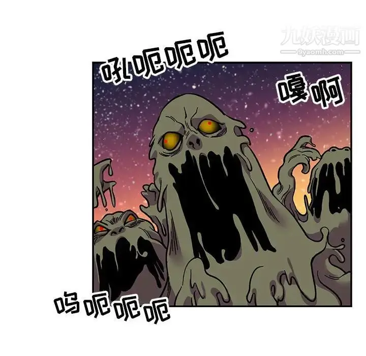 漫画《亲爱的你-Liebling！》第117话第158张图
