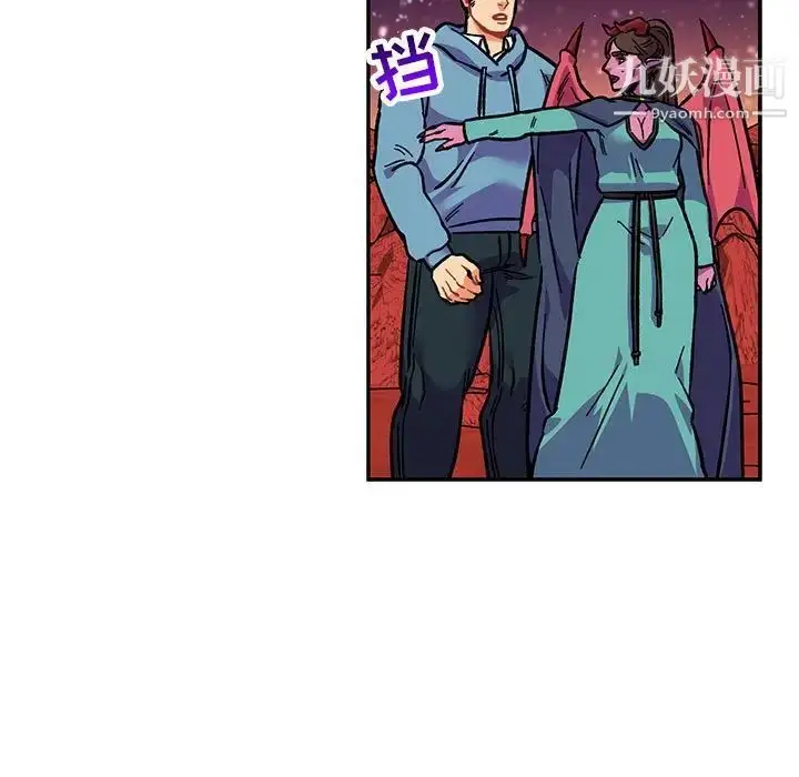 漫画《亲爱的你-Liebling！》第117话第161张图