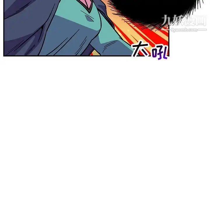 漫画《亲爱的你-Liebling！》第117话第163张图