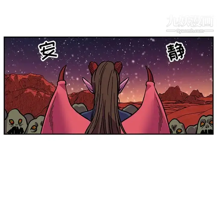 漫画《亲爱的你-Liebling！》第117话第164张图