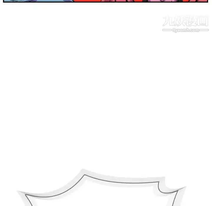 漫画《亲爱的你-Liebling！》第117话第166张图