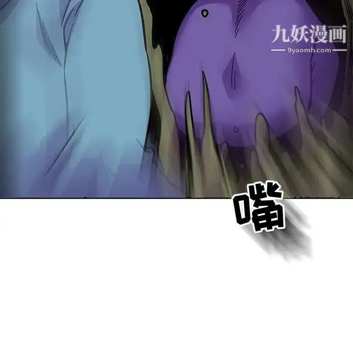 漫画《亲爱的你-Liebling！》第117话第168张图