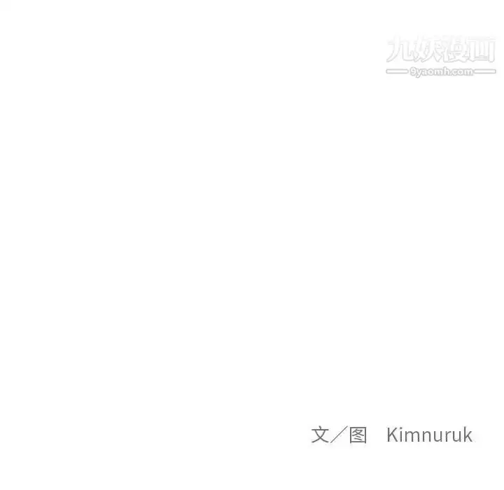 漫画《亲爱的你-Liebling！》第117话第171张图