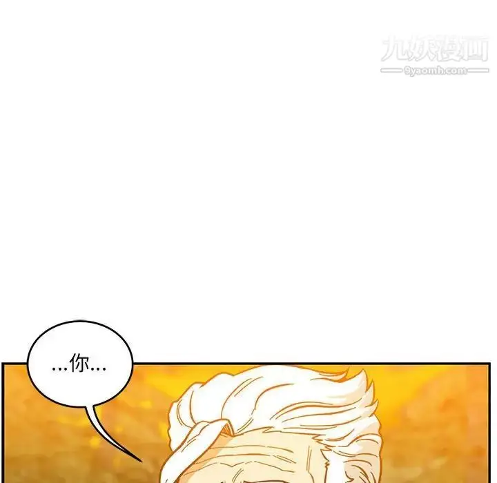 漫画《亲爱的你-Liebling！》第117话第26张图