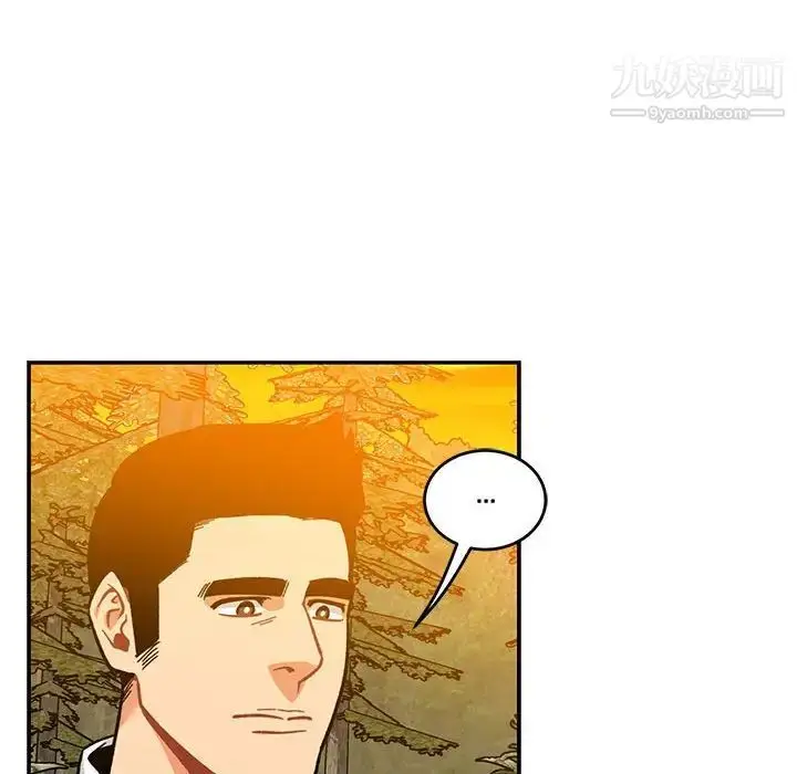 漫画《亲爱的你-Liebling！》第117话第28张图