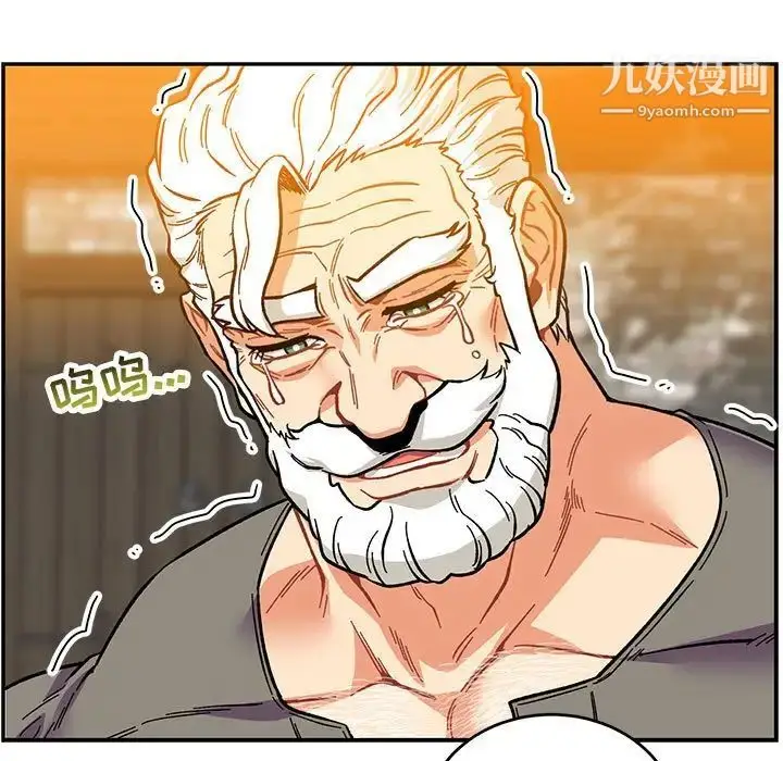漫画《亲爱的你-Liebling！》第117话第35张图